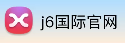 j6国际官网 logo